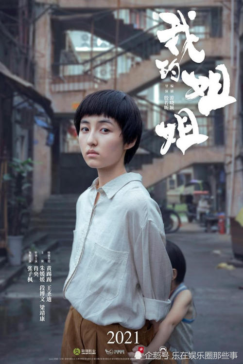 神戸海興女子学院 Physics degree